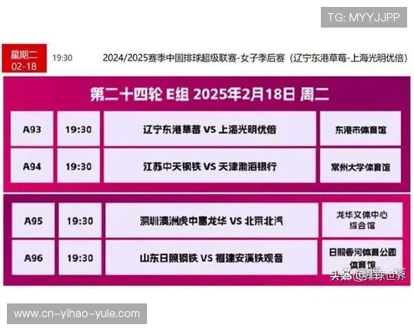 北京联赛2026赛季完整赛程安排及赛事时间表解析