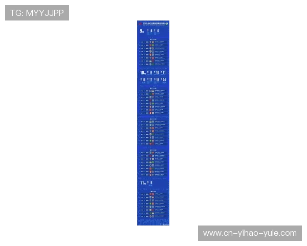 在哪里查看北京足球联赛最新比赛结果及赛程更新