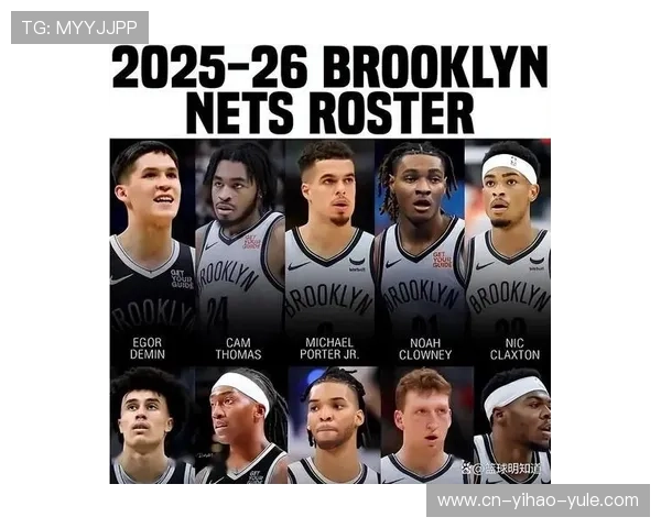 篮网新赛季展望：阵容重组与年轻球员崛起，如何挑战东部强队