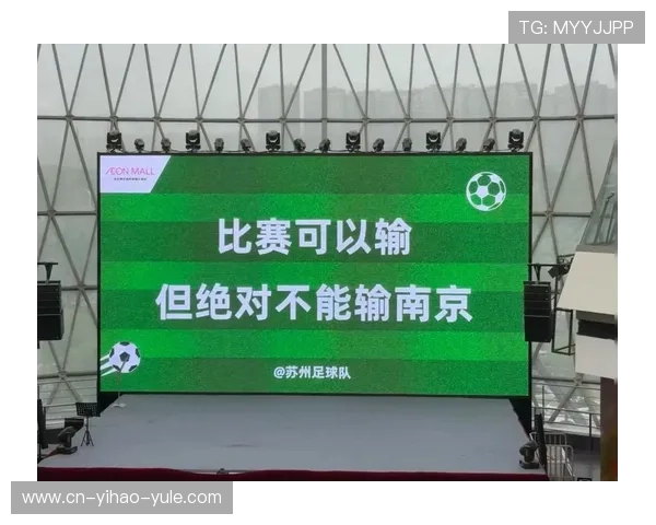 苏州超级联赛新赛季赛程全解析精彩对决提前揭晓 苏州超级联赛新赛季赛程全解析精彩对决提前揭晓